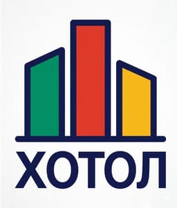Хотол
