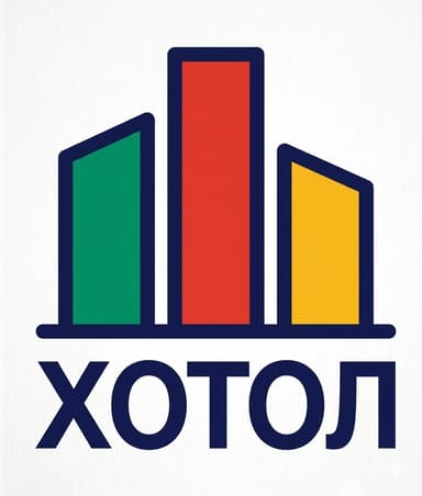 Хотол